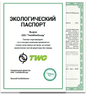 Bescheinigung TechWireGroup Bescheinigung TechWireGroup